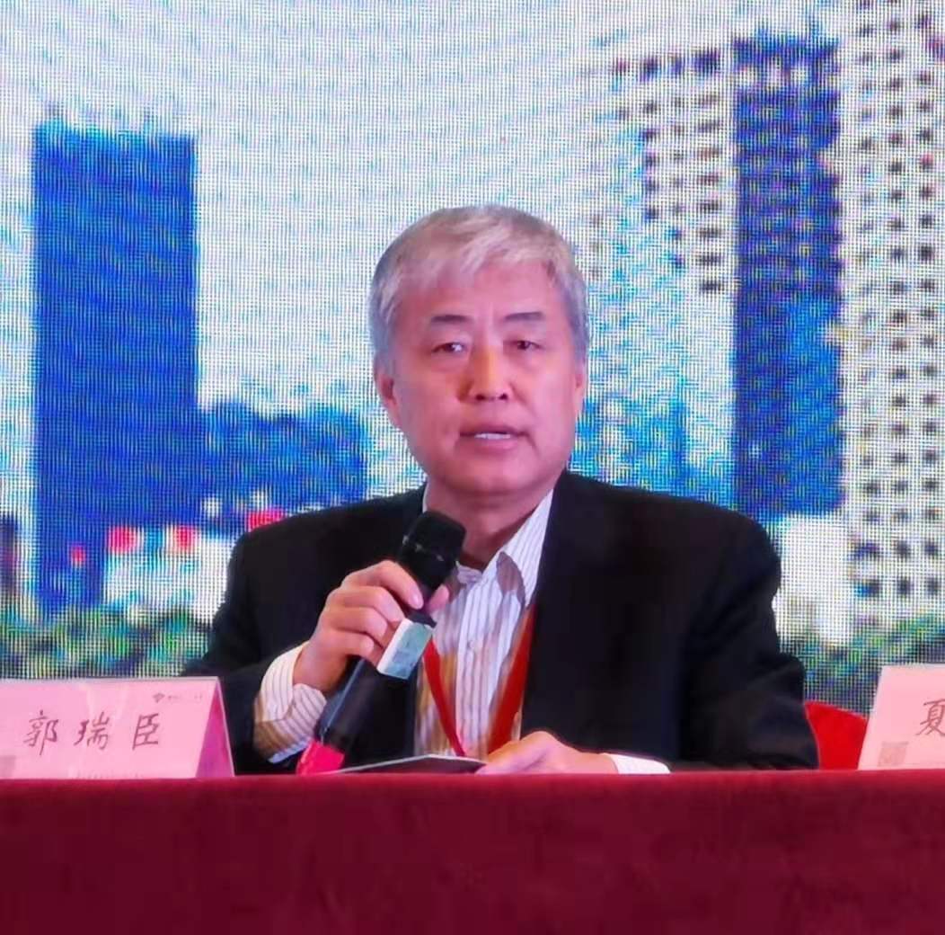 郭瑞臣